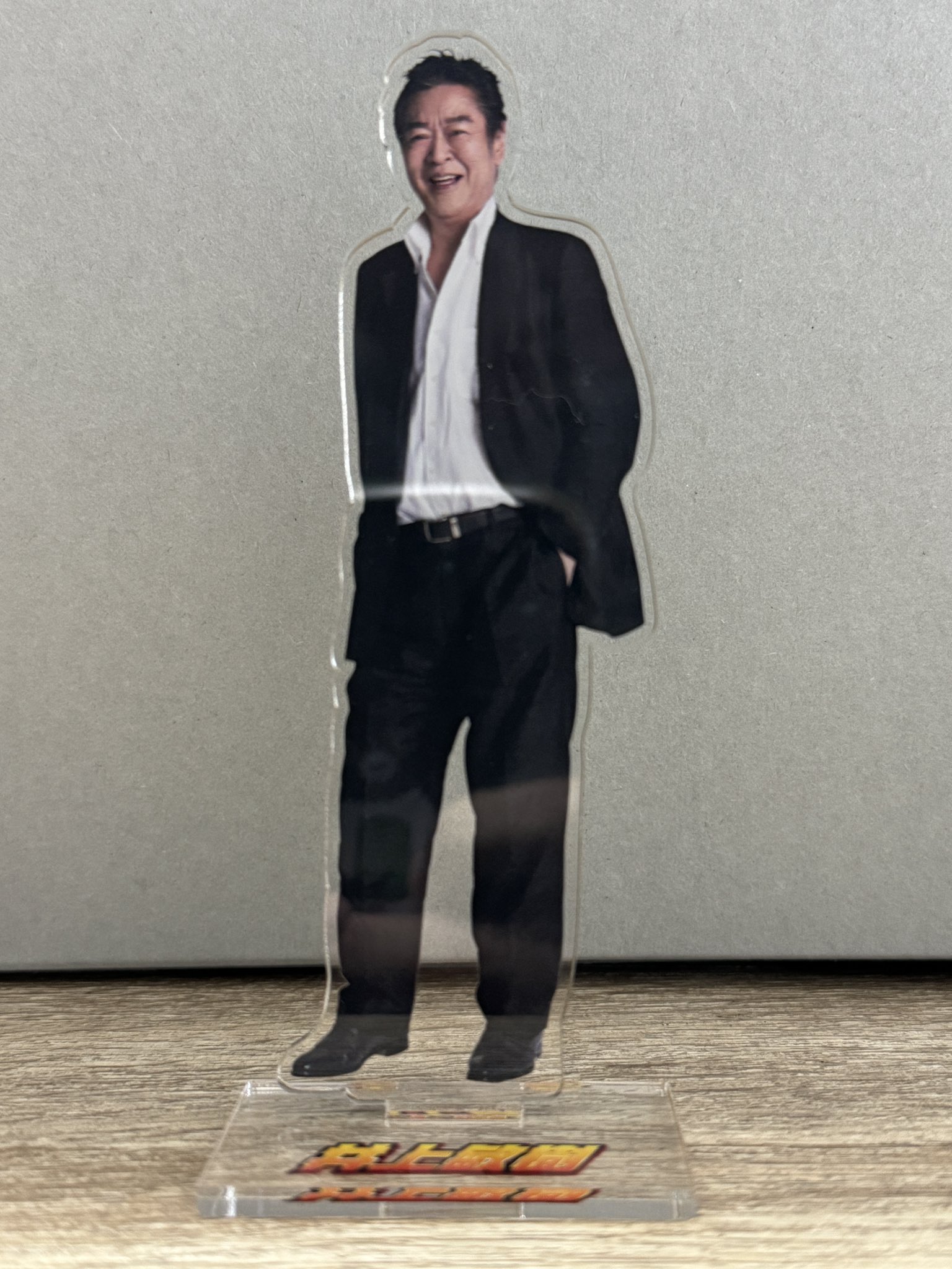 取引trhk003m   井上ｱｸｽﾀ② フォトカ② 写真個人全種 ダイカット-アクリル(黒)｜1個から製作可能！高品質・低価格・短