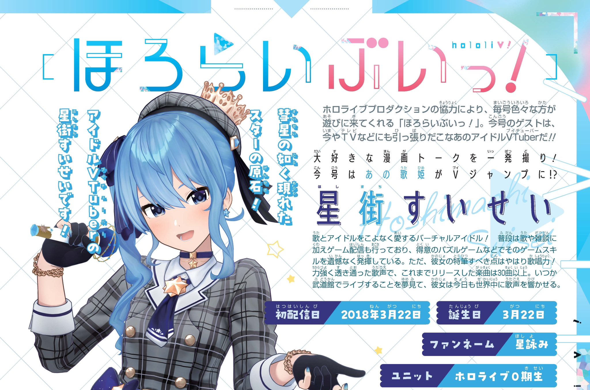 Vジャンプ編集部 on X: 