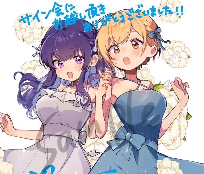 おはようございます!!サイン会に向けて体調整えようとたくさん寝たらこんな時間に…!明日はよろしくお願いいたします〜!! 