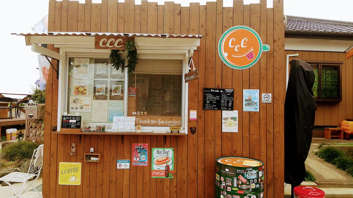 telecasting1's tweet photo. ずっと行きたかった北浦湖畔にある素敵なお店「CCC」に行って来ました！ホットドッグもアイスコーヒーも、ホンマに旨かった😋店構えも雰囲気も最高。いっぱい茨城県の話も聞けたし、最高に楽しい時間を過ごせました。感謝感謝！
#北浦湖畔CCC #ホットドッグ #イバツー https://t.co/qvpB2MWMBl