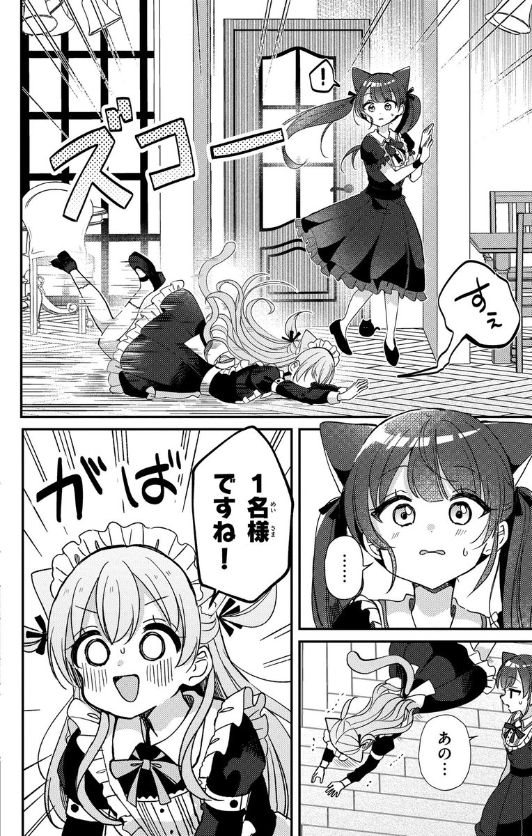 (1/3) 