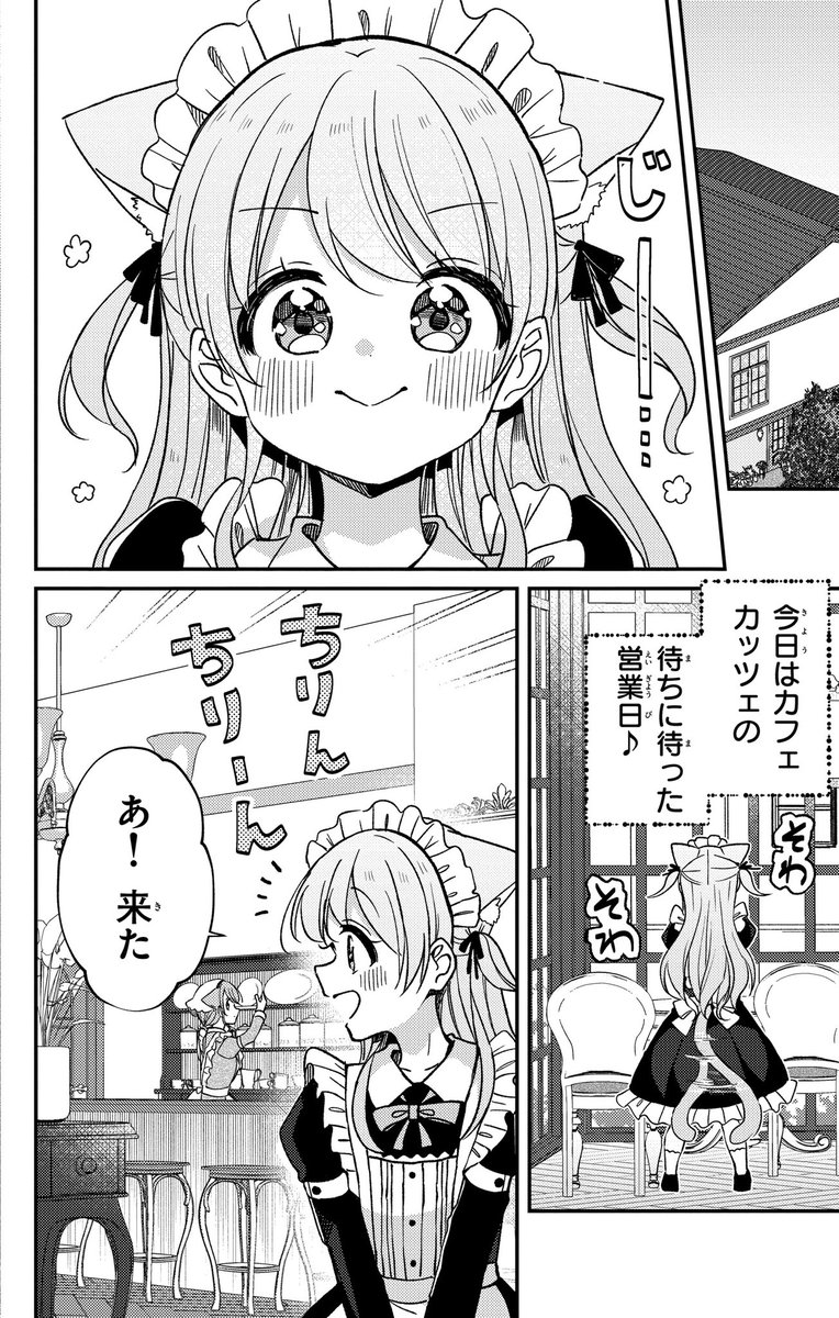 karikoさんおまとめ ホロお正月CUP2024 】練習の成果をだすときだあああああああああ