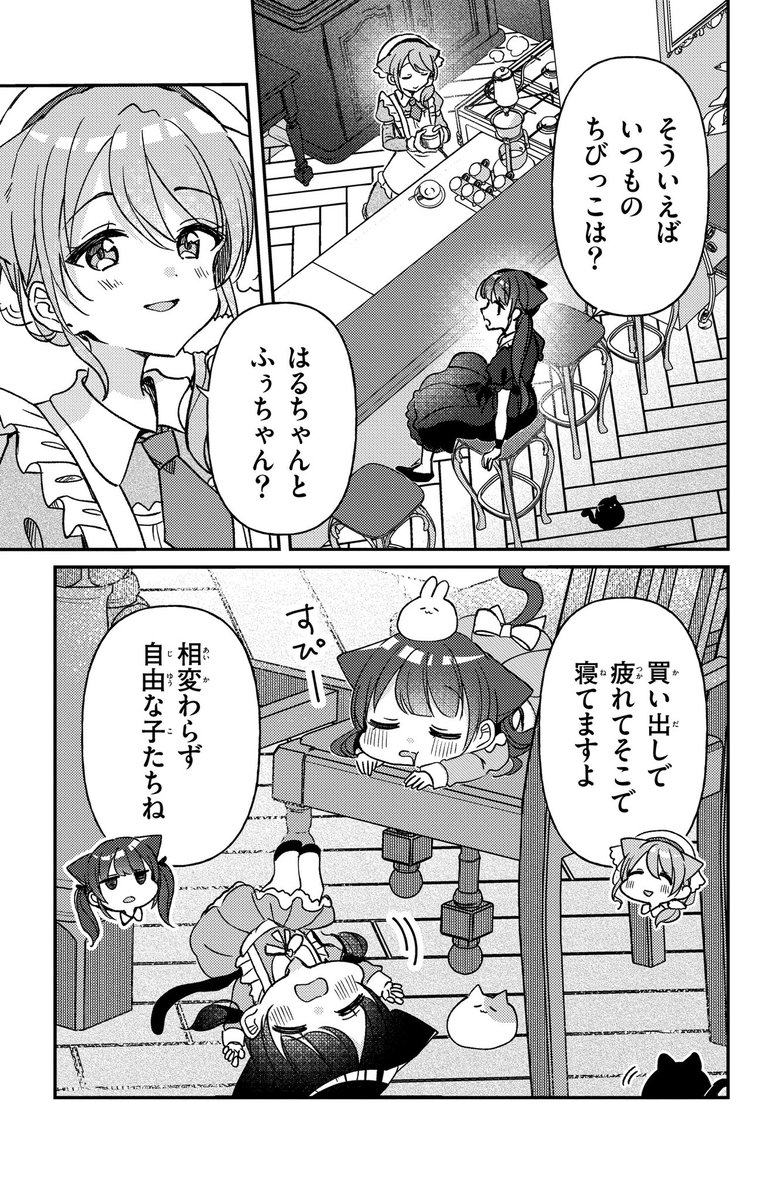 (2/3) 
