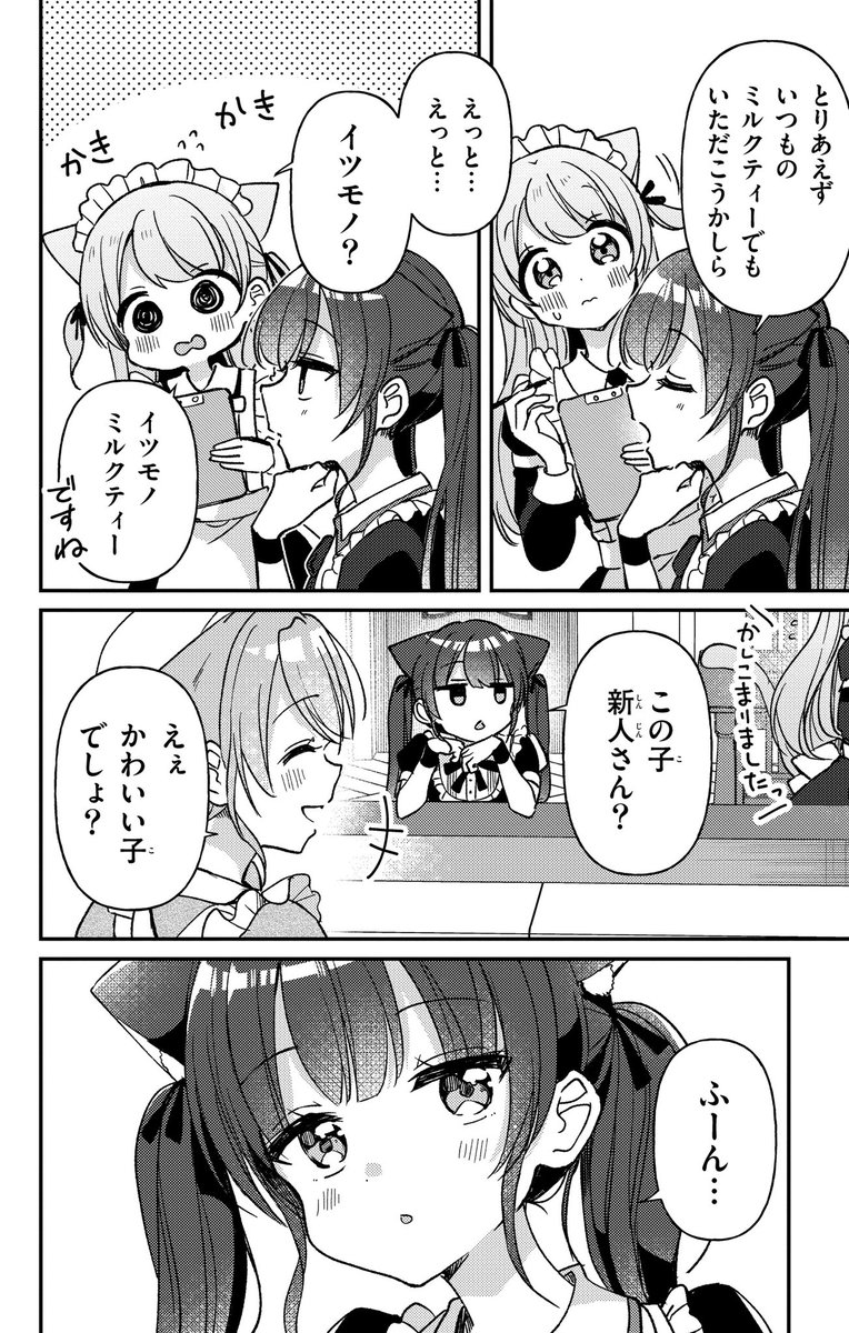 (2/3) 
