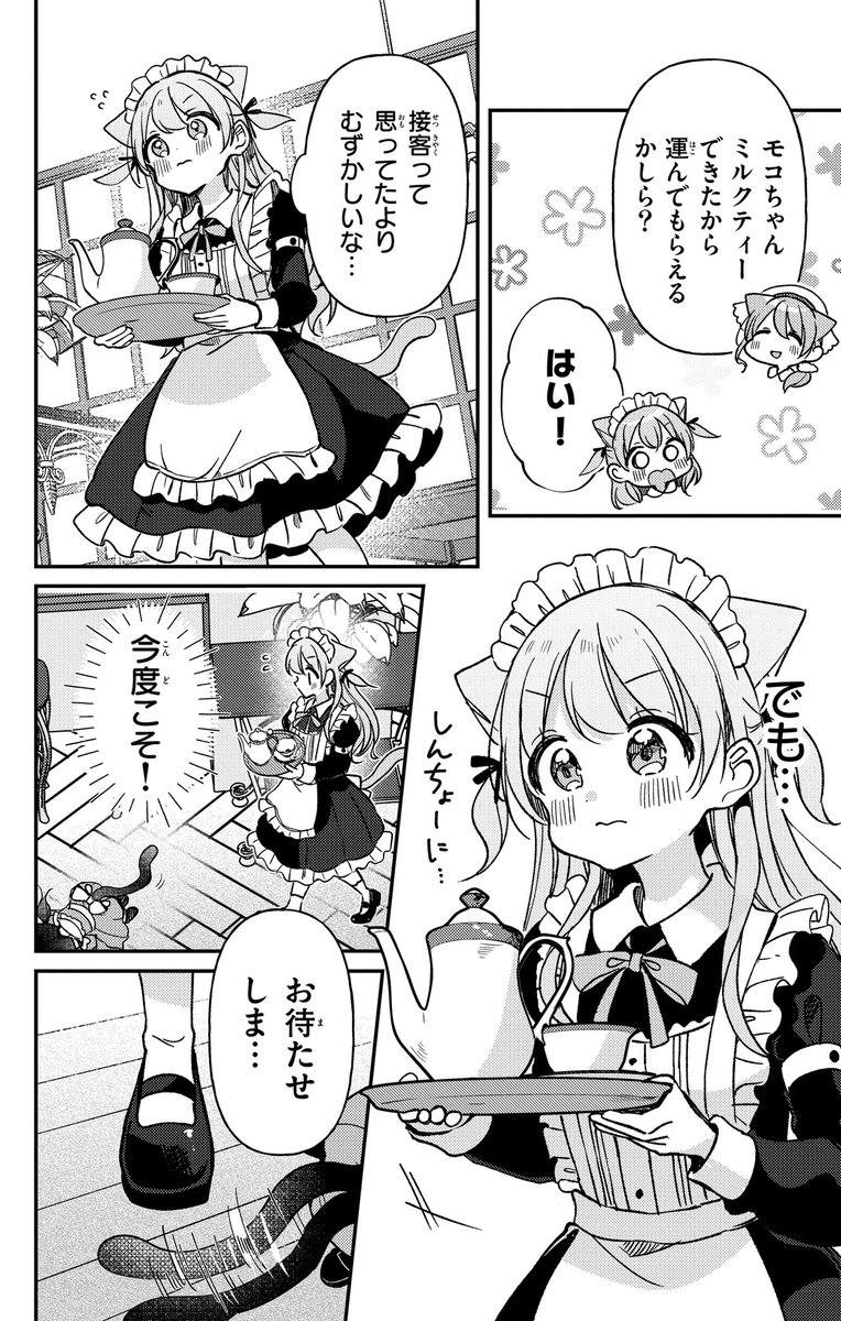 (2/3) 
