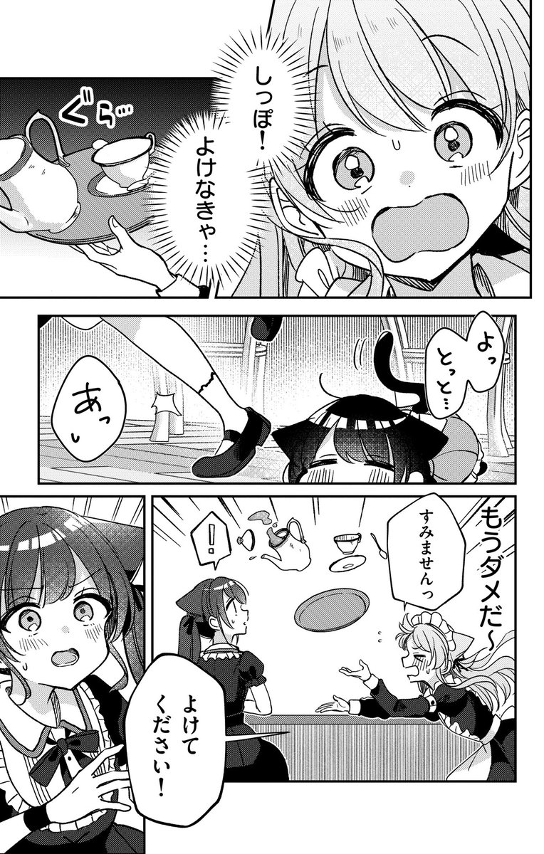 (2/3) 