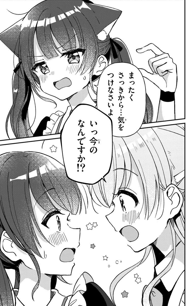 (3/3) 