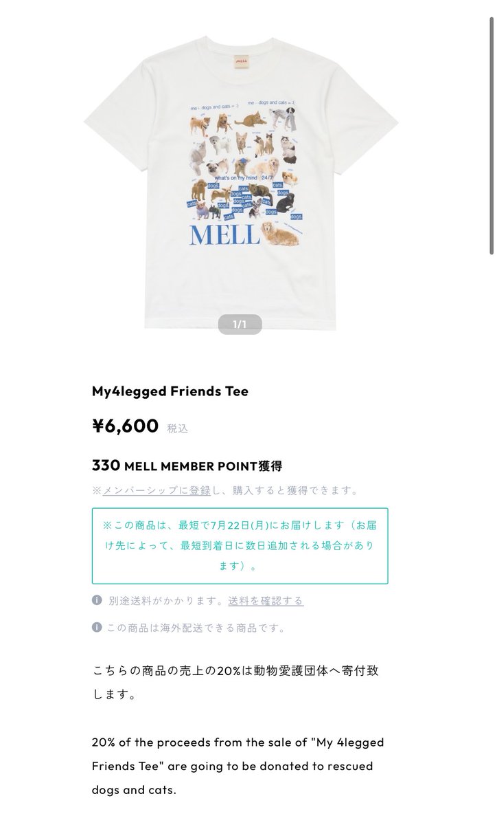 PADOME4's tweet photo. 冬にこのスウェットお気に入りすぎて時々サイト見てるのだけど、Tシャツ出てて今回は動物愛護団体へ20%の寄付。
素晴らしすぎる 🐕

ラフにクタクタに着るとめちゃくちゃ可愛い。Lサイズ着てます。

https://t.co/2cQ6Wgb4O9 https://t.co/ZIC144m2kT