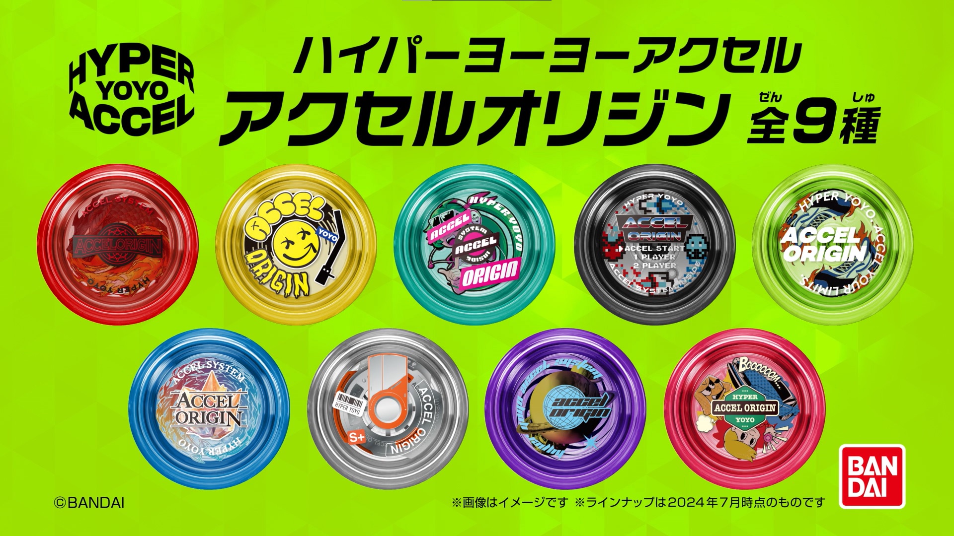 【希少 絶版 大量】ハイパーヨーヨーおまとめセット 希少 絶版 大量】ハイパーヨーヨーおまとめセット - メルカリ