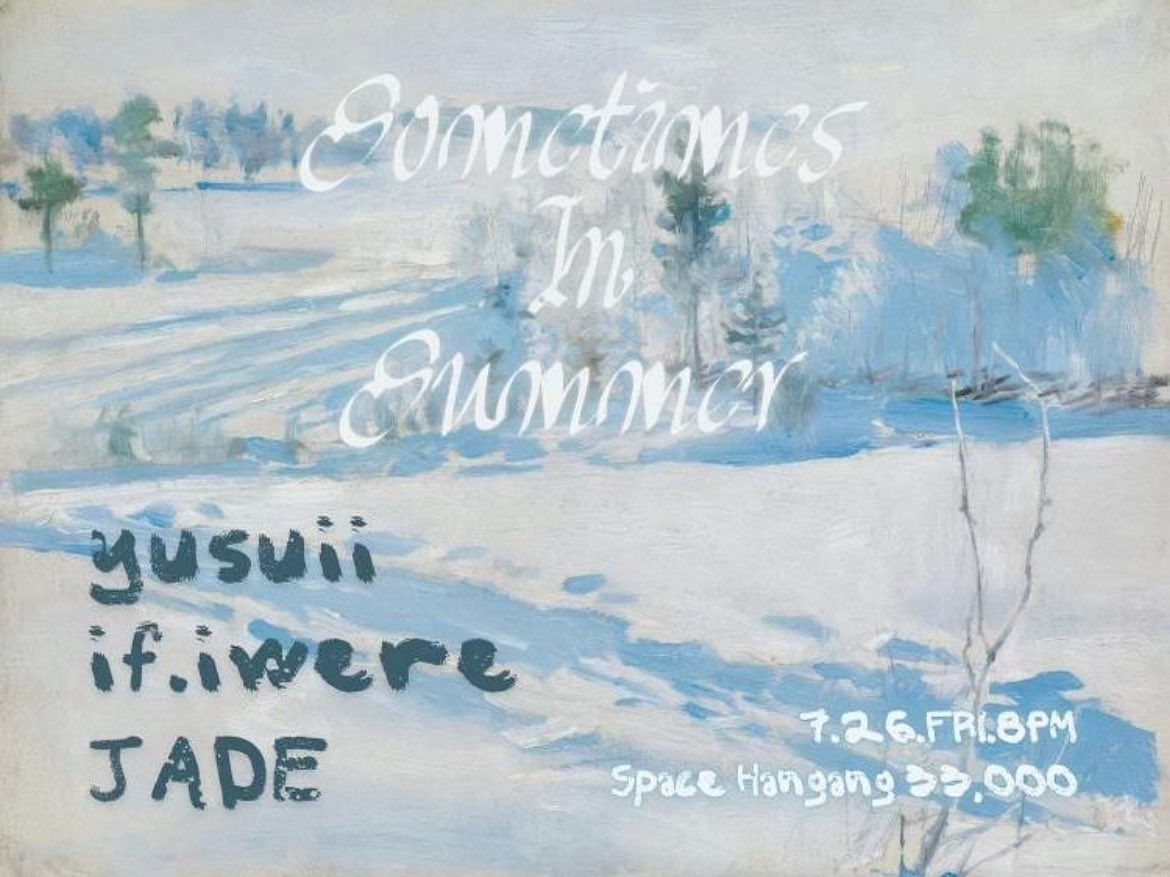 yusuiiupdates's tweet photo. [INFO]

yusuii will be performing alongside if.iwere and JADE on July 26th at 8pm KST.

#yusuii #유수이 https://t.co/aZiuLgkl25