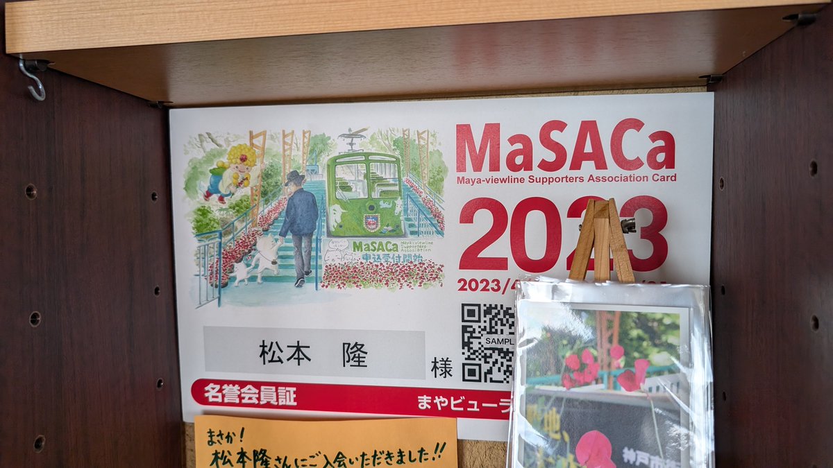 daiyusaku's tweet photo. 流石にこの暑さでは出店は少なかった
#リュックサックマーケット
#摩耶山
#掬星台 https://t.co/TAog10k3qF