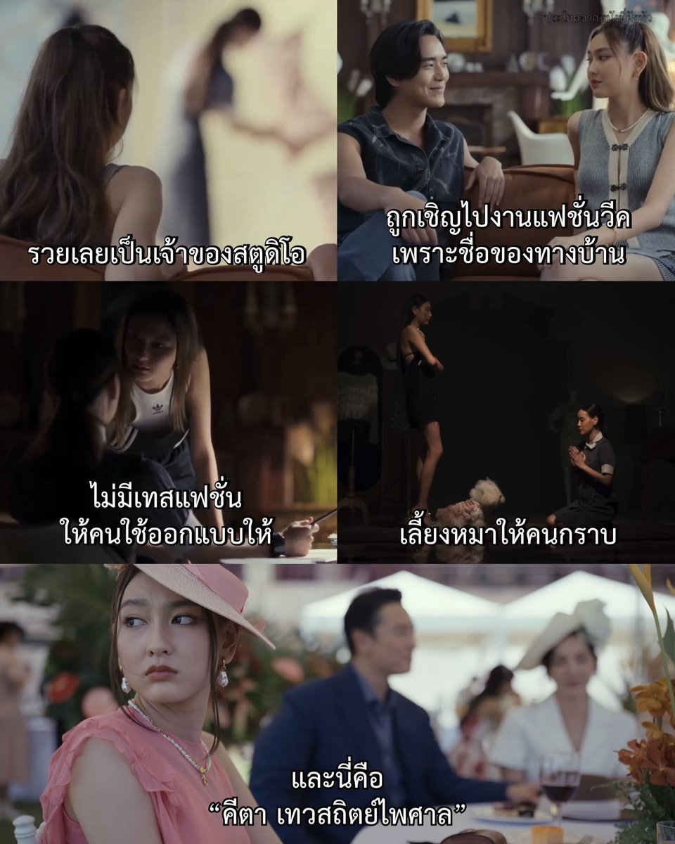 อยากรู้แรงบันดาลใจในการออกแบบตัวละครนี้ มีที่มาที่ไปยังไง

#สืบสันดาน