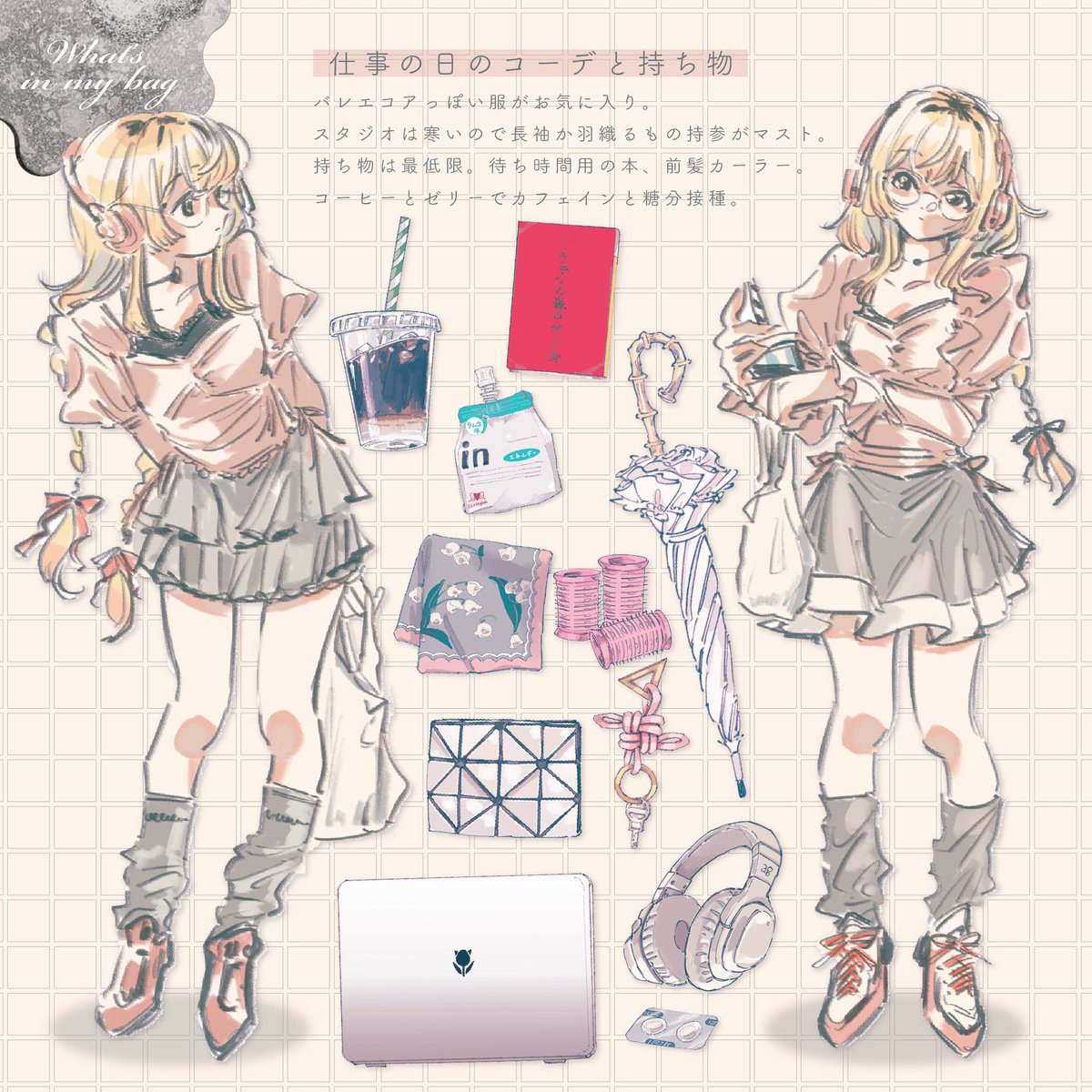 ienaga_mugi23's tweet image. 家長むぎのWhat’s in my bag &amp;amp; コーデ（大学編・仕事編）です👝🎀 ぎゅっと詰め込んだのでぜひアップで見てください〜