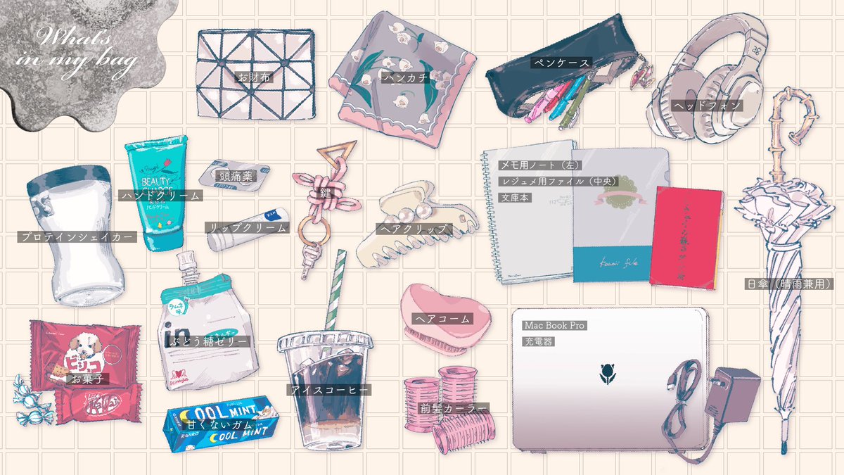 ienaga_mugi23's tweet image. 家長むぎのWhat’s in my bag &amp;amp; コーデ（大学編・仕事編）です👝🎀 ぎゅっと詰め込んだのでぜひアップで見てください〜