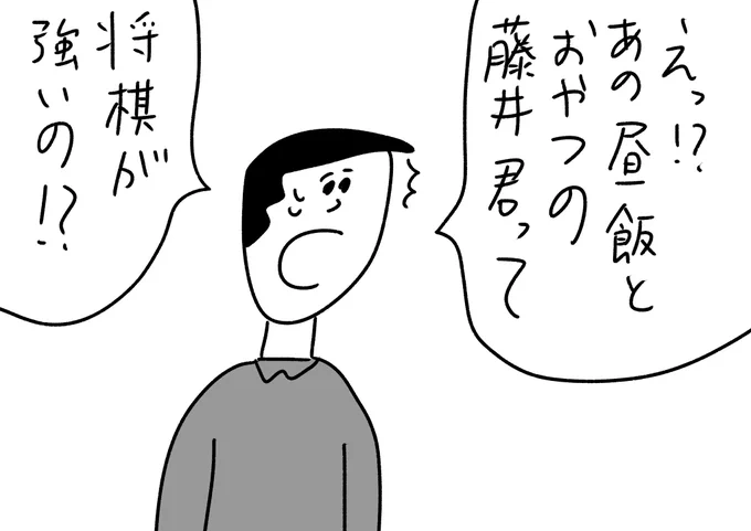 テレビばっか見てる人
#おほまんが 