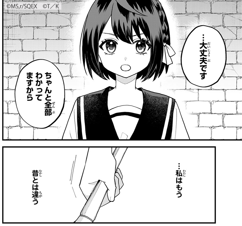 大切なことは、すべてインターネットが教えてくれた---

『#世界最強の魔女、始めました』
🆓無料話(第29話 最初の生命体と戦ってみた)更新!
📚https://t.co/kjFvVQzCET
第5巻 8/7(水)発売!!
#月マガ基地 