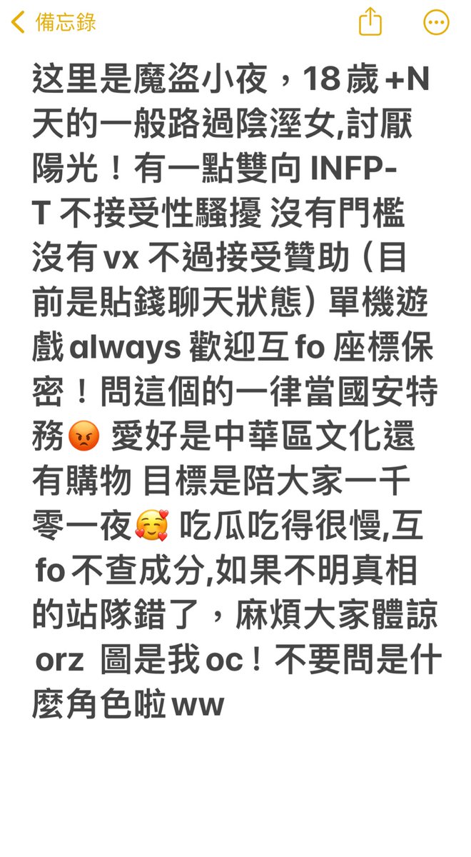 魔盗小夜🇭🇰 tweet media