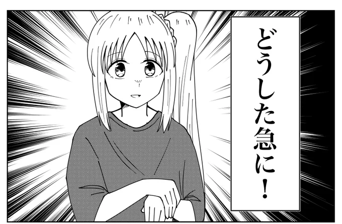 夏コミ進捗 