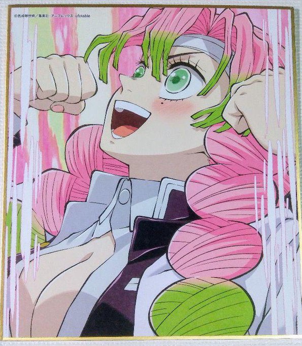 Daily Mitsuri♡ (@dailymits) / Posts / X