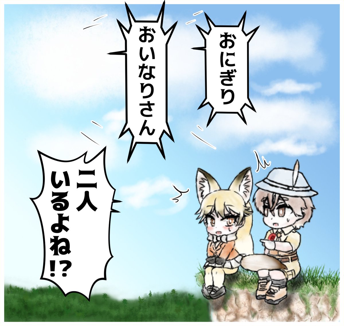 (2/2) 