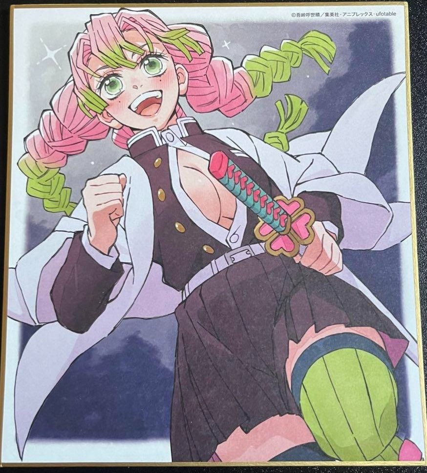 Daily Mitsuri♡ (@dailymits) / Posts / X