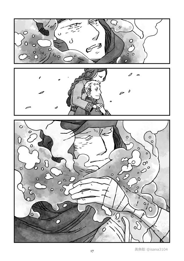 盗賊と硝子姫(5/5) 