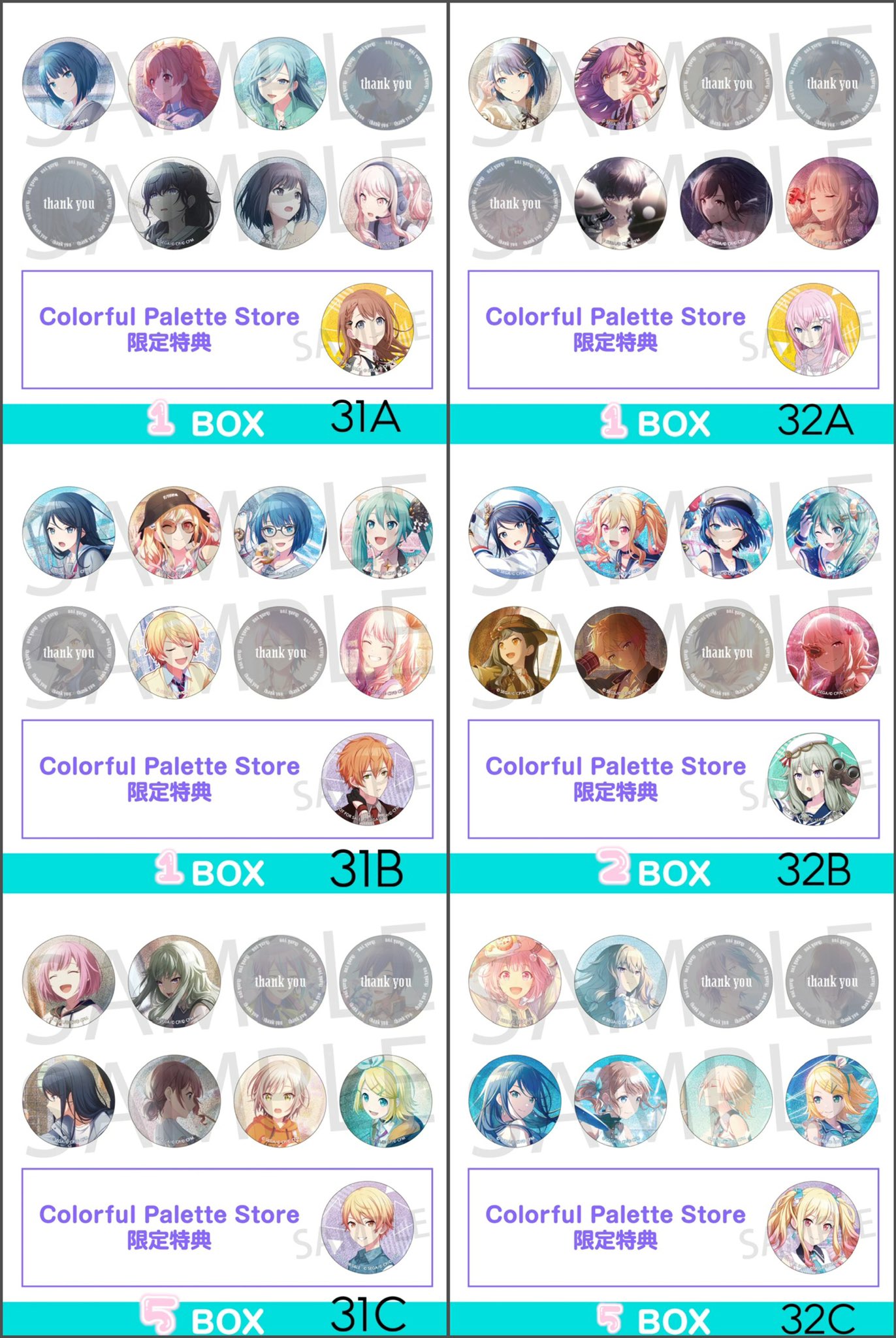 プロセカ グリ缶 31C 31c KAITO kaito 神代類 缶バッジのフリマ
