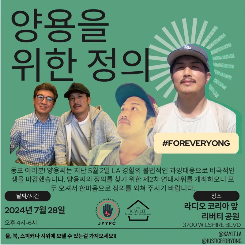 Baldwin Leimert Crenshaw, Local LA Tenants Union (@baldwinlatu) on Twitter photo 