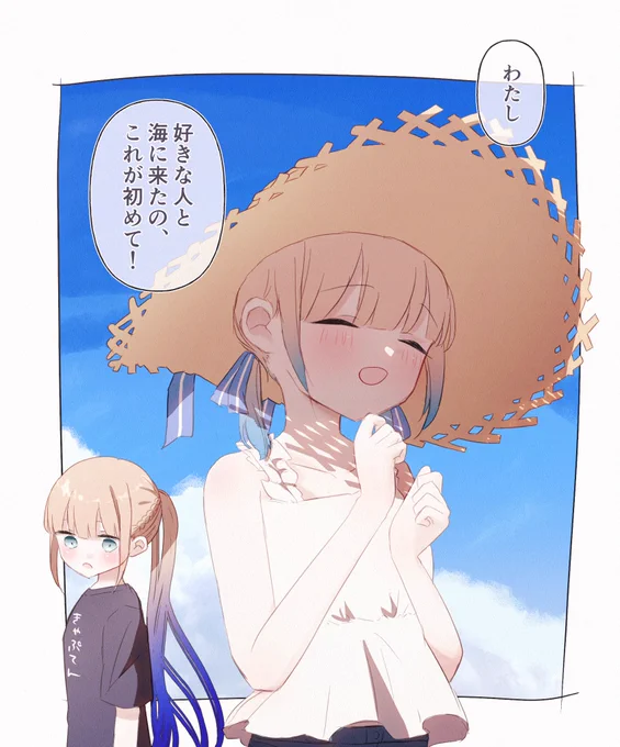 筒抜けベーカリー #FGO 