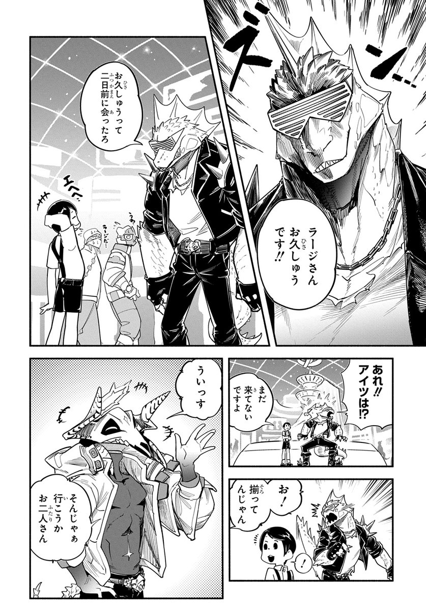 マグコミ様にて、 10ページほど 読切トレーラー漫画を 描かせて頂きました 投票やコメントなどして頂けると もしかしたらこの物語の先が 描けるカモデス…!!!🙏  【今日の10ページ】VRへようこそ - 園見 喝 / | MAGCOMI [ https://magcomi.com/episode/2550689798759798925 ]