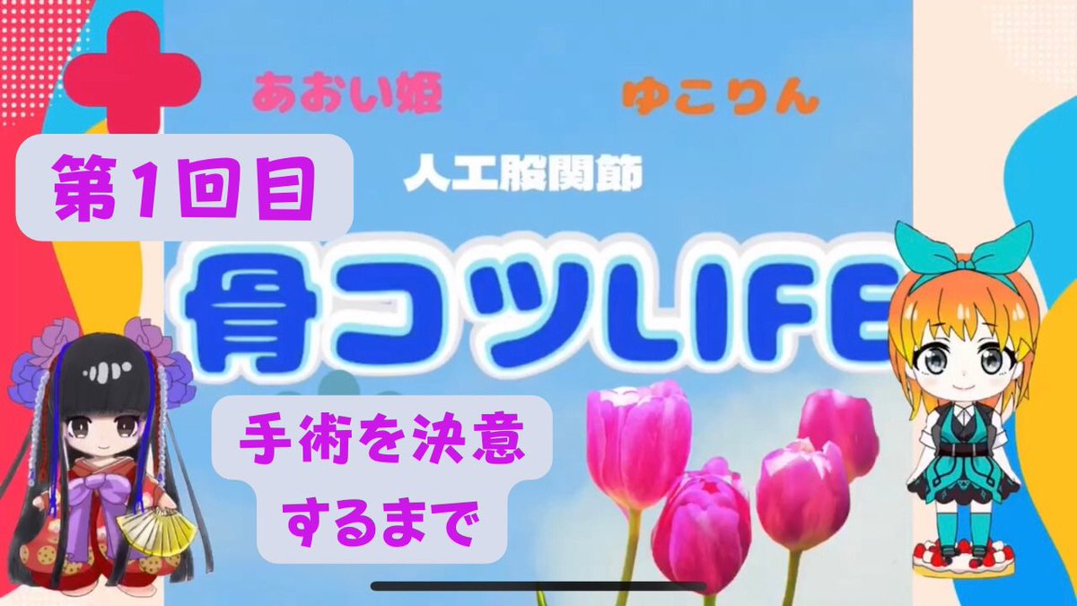suzuringo23's tweet photo. オリジナルキャラを購入くださった方がYouTubeデビューされました✨ https://t.co/edNCueNQYc