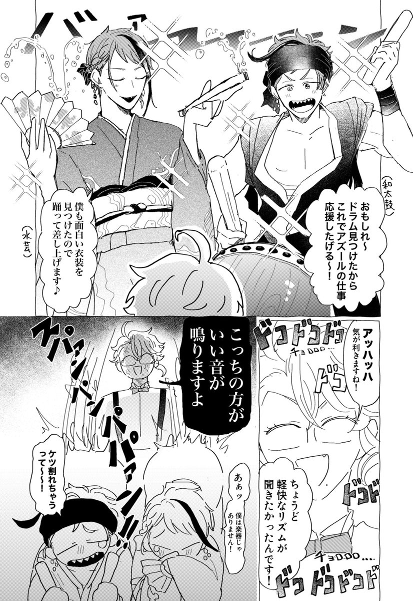 🥁⚠︎女装 