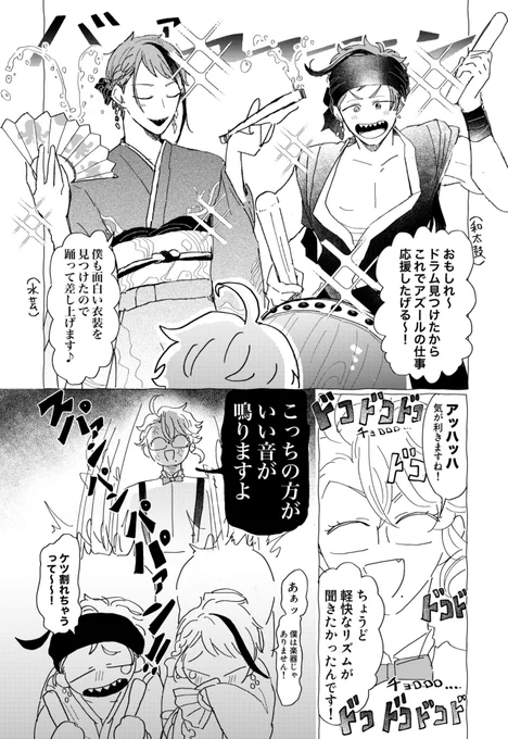🥁⚠︎女装 