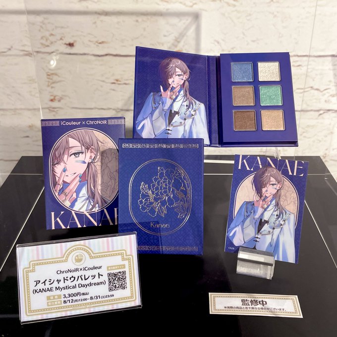 コスプレイヤー小波なこのTwitter画像13