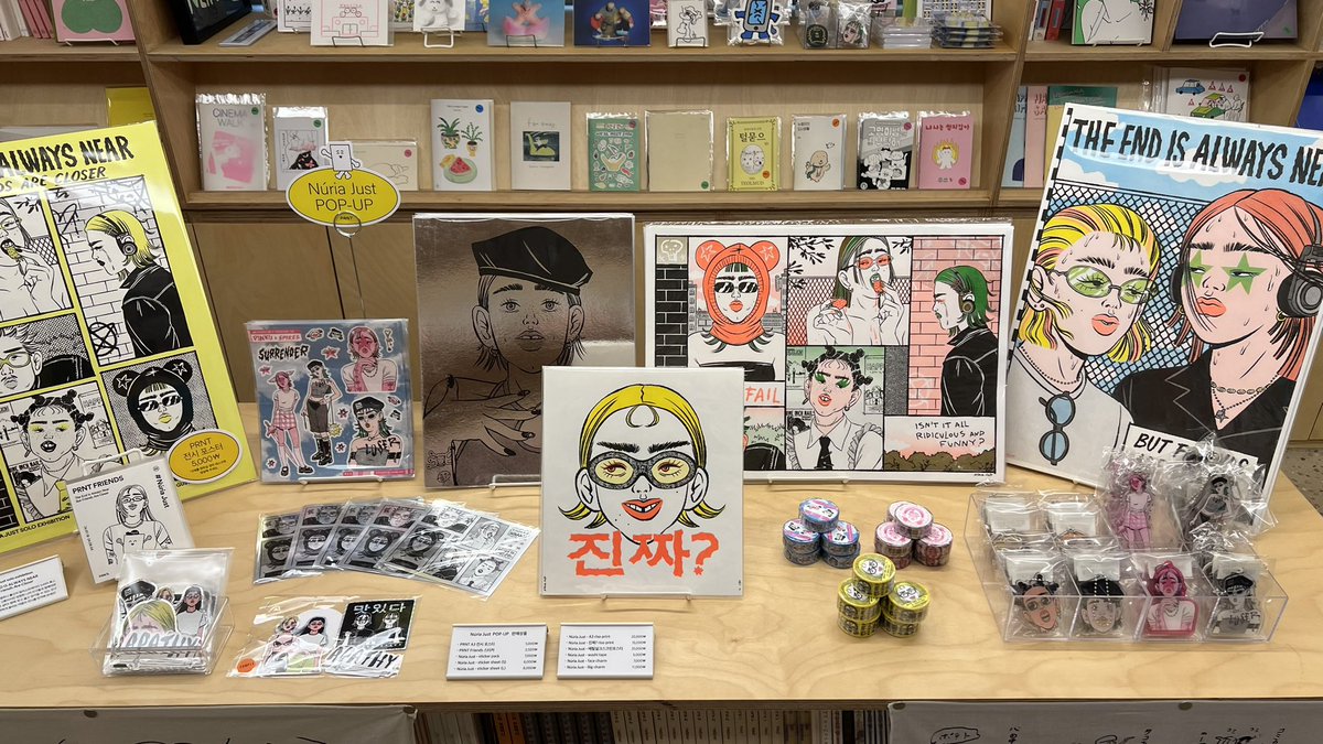 prntseoul's tweet photo. 비가와도 전시는 계속된드아! 누리아 후스트의
전시 PRNT 2층에서 진행중! 작가님은 내일 (일) 3-4pm 방문합니다. 많관부 히힝 https://t.co/ZujuQmv14c