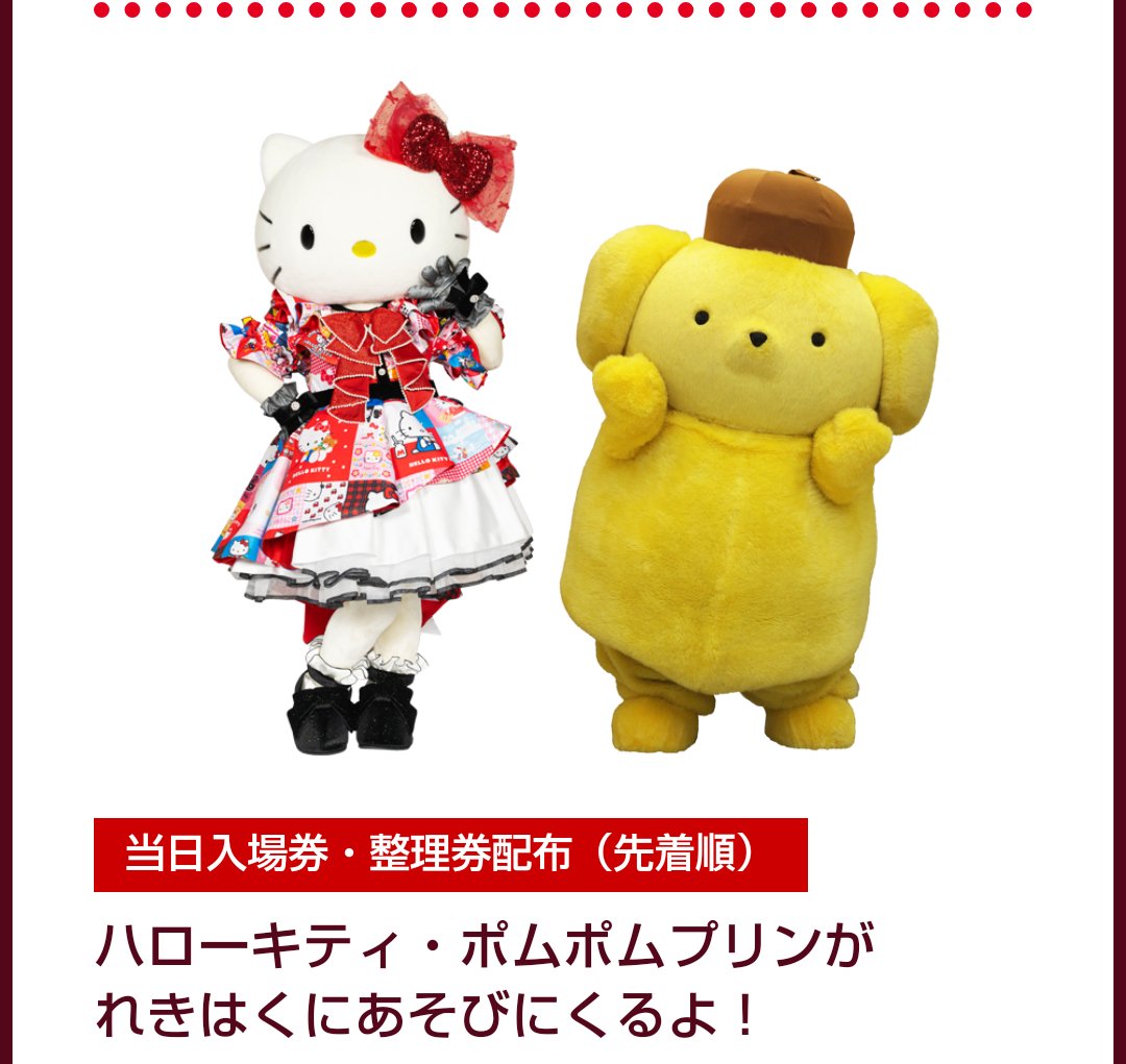 キティさま専用 ボルサリーノ おざさねーさん?Colorful LLC. on X: