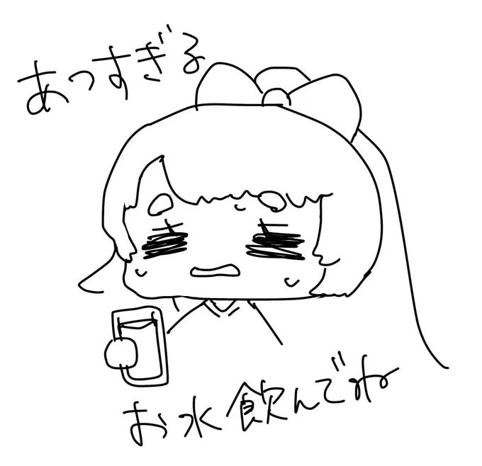 今日は15時からブキオーディション配信あります!
お水飲みながらから見てね! 