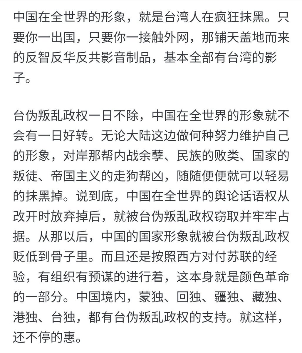 RedStarOverC's tweet photo. 改革就是浦东，浦东就是惠台！ https://t.co/pjUrDvborr