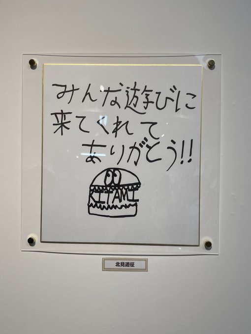 コスプレイヤー小波なこのTwitter画像12