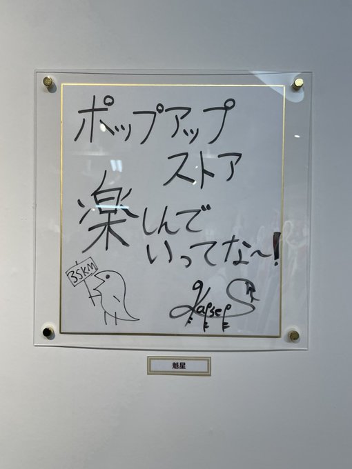 コスプレイヤー小波なこのTwitter画像13