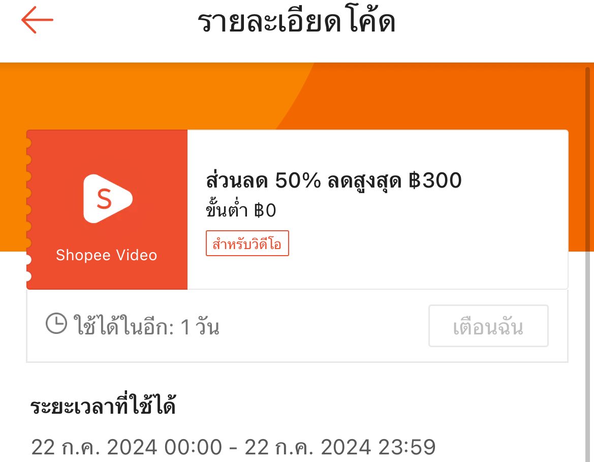 gonalmumi's tweet photo. @panderrring เผื่อใครไม่มีเรามีในหน้าโค้ดเลยค่ะมีของวันที่ 22 แล้วก็ 23 เลย

https://t.co/HUUsmfYOXT https://t.co/TGHzOnkpYV