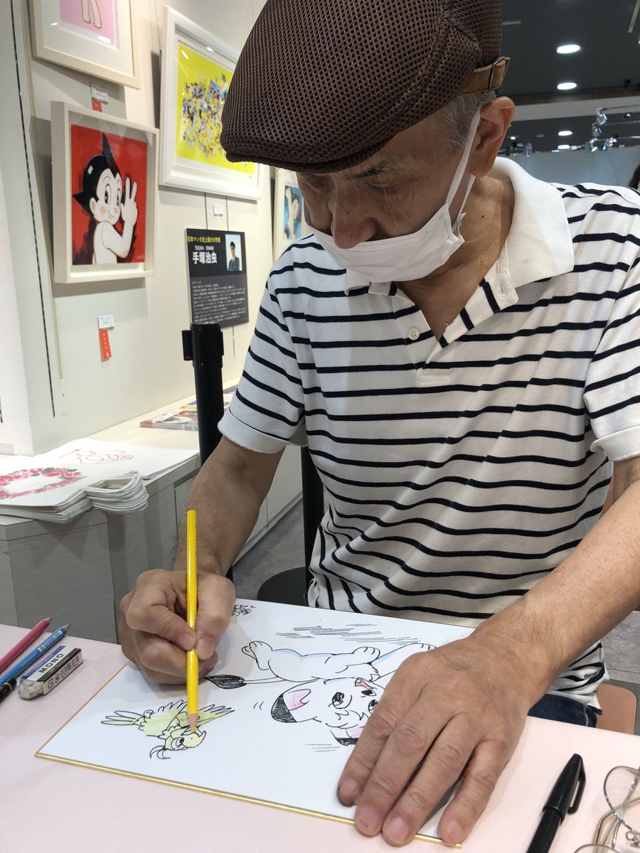 アートスペース主催／【手塚治虫】版画展 (@tezuka_artspace) / Posts / X