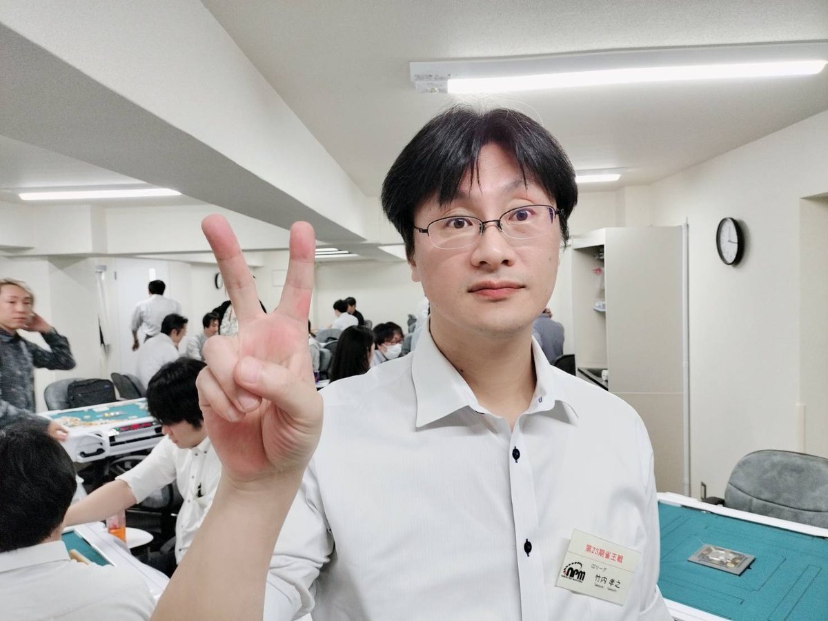 ClubNPM's tweet image. 【第23期 #雀王戦C2リーグ 】🎆前期第5節(最終節)

全卓1回戦が終了しました。 

📷トップ者は以下のとおりです。
＝＝＝＝＝＝＝
#竹内孝之
#須藤健太
#川崎たかし
#富永暁彦
＝＝＝＝＝＝＝  

5節終了時
1位～4位はC1リーグへ昇級
17～19位・・・C3リーグへ降級

＼　リアルタイムで成績が表示 ／…