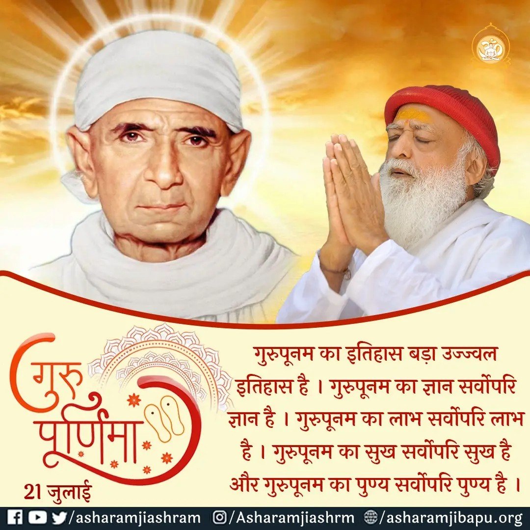प्रश्न 5. Sant Shri Asharamji Bapu की साहित्यिक रचनाएँ भी #GuruShishyaParampara की शक्ति को दर्शाते है और Eternal Bond की गहराईयों में डूबने को प्रेरित करते हैं।  
___ संभालने से भी नहीं सम्भलता , अंत में सब नष्ट होना हैं l
A. ईश्वर
B. सत्य
C. आत्म ज्ञान
D. संसार