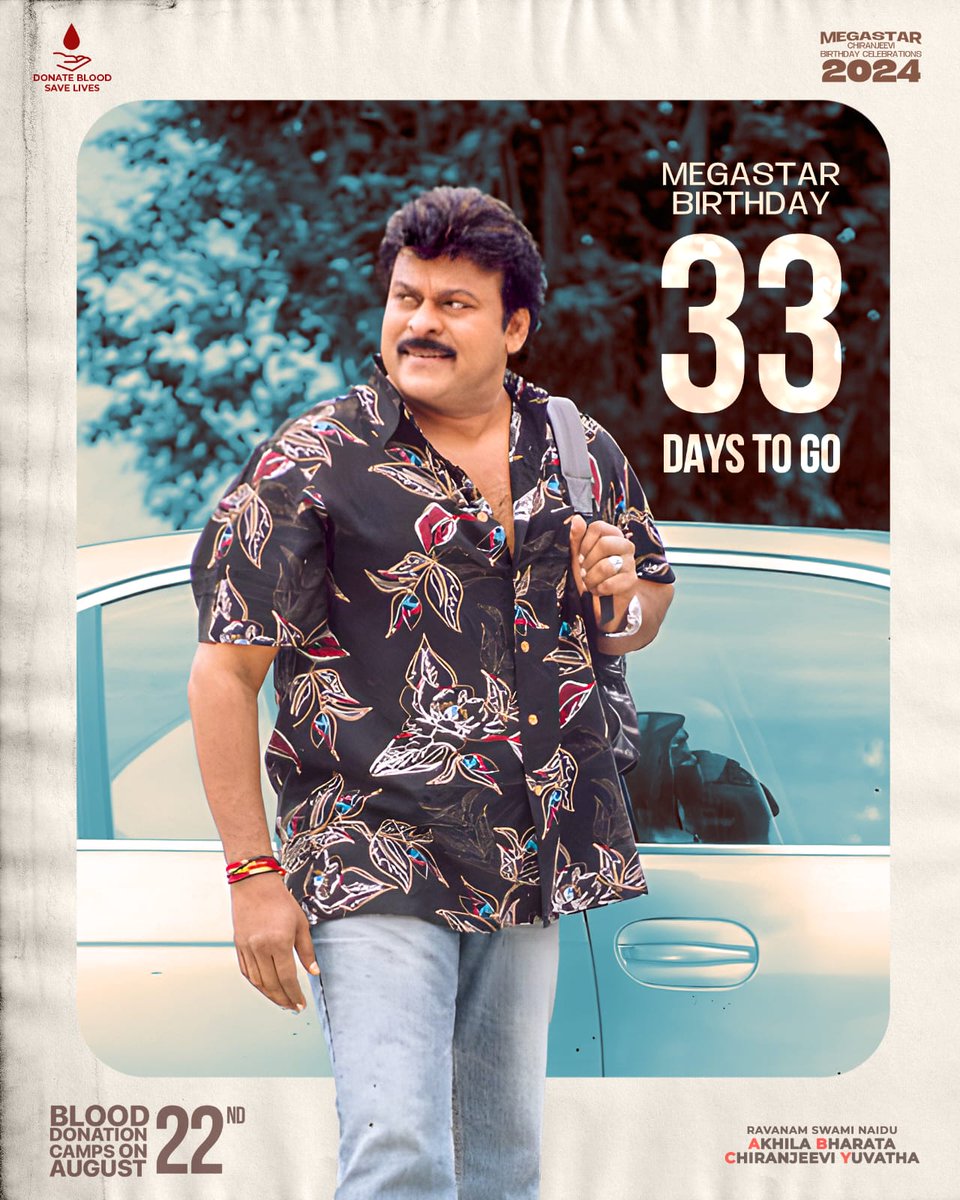 swaminaidu_r's tweet photo. ఎవరి ఊహ మా ఆలోచల్ని తేలికపరిచిందో
ఎవరి మాట మా భుజం తట్టి నడిపిందో
ఎవరి చూపు మమ్మల్ని ఆనంద తీరాలకి తీసుకువెళ్తుందో
ఆ పేరే "మెగాస్టార్"
#MegastarChiranjeevi @KChiruTweets B'Day celebrations,2024.
@AlwaysRamCharan
#ABChiranjeeviYuvatha
#33DaysToGo https://t.co/RjY8MAMhqR
