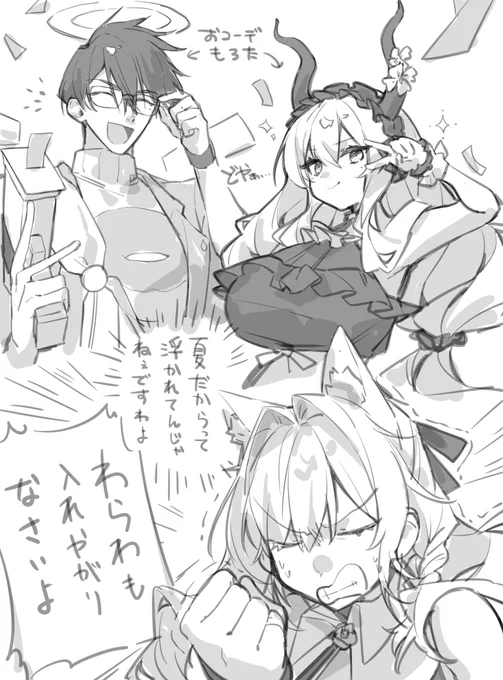 いつメン狙撃オペらくがき 夏だね〜