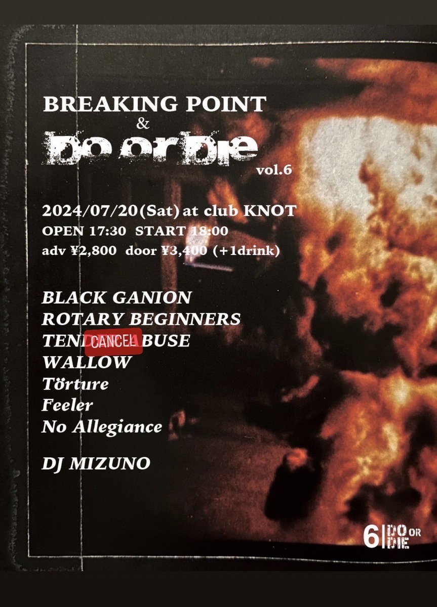 izu_1978's tweet photo. TENDER ABUSE がメンバー体調不良のためキャンセルになりました。
BREAKING POINT&amp;Do or Die vol.6
2024.7.20(土)
at club KNOT
open 17:30  start  18:0
adv¥2800   door¥3400(+1drink)
BLACK GANION 
ROTARY BEGINNERS
TENDER ABUSE （canceled）
WALLOW
Törture 
Feeler
No Allegiance

DJ MIZUNO https://t.co/BZqGsazRx9