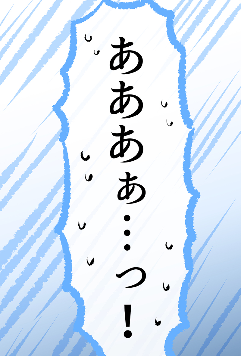 (3/3)
敵はいったいどうなったのか…⁉

※続きはこちらから無料で読めます～!
↓
https://t.co/JL3zHiQORE 