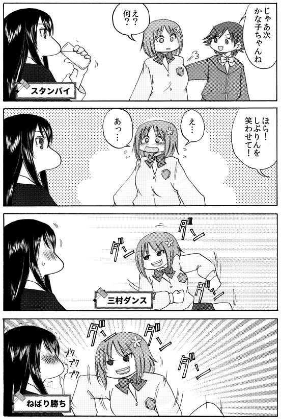 内村プロデュースが復活したので昔描いたデレマスの武内プロデュースを再掲。 