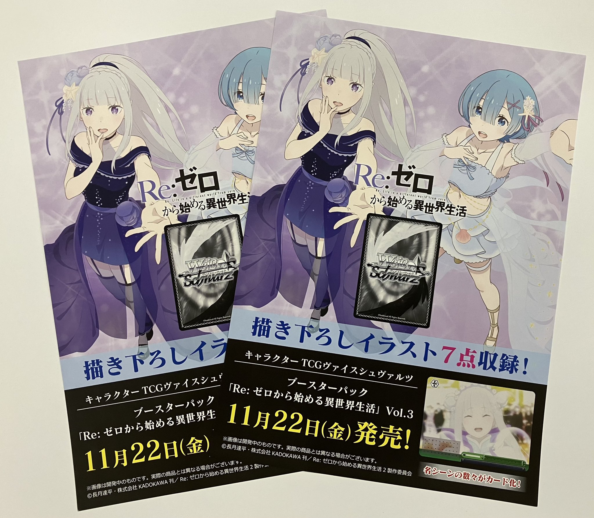 ヴァイスシュヴァルツ公式 on X: ヴァイスシュヴァルツ公式 on X: